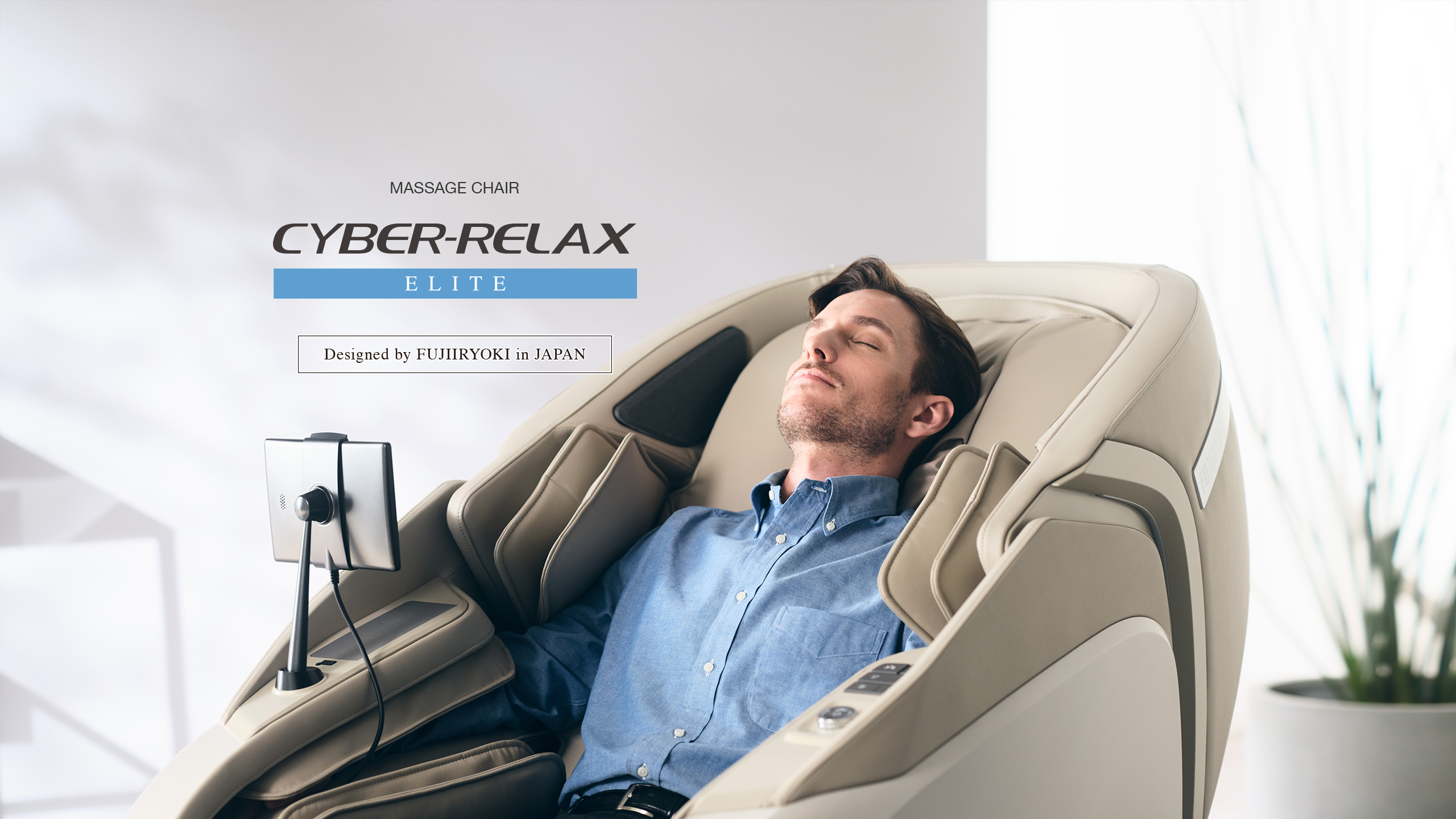 Fujiiryoki MR7500 CYBER-RELAX Elite